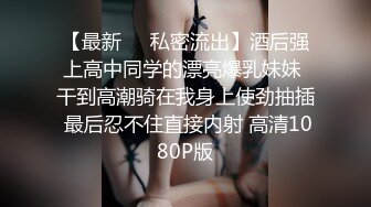 写字楼女厕蹲守白色穿搭高冷短发美妞 被操得微黑的嫩穴四处乱喷