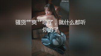 云盘精品泄密！济南眼镜反差婊【刘孟淑】不雅露脸自拍视图流出完整版，紫薇居家日常与小胖男友各种啪啪，叫声就骚的狠