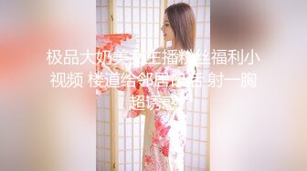 『jaacckk999』女仆 专约良家大神最新流出古典舞学妹 白富美留学生 白虎小萝莉 众多骚婊 羡慕大神的钞能力 夜夜做新郎 (1)