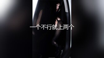 精选十位高颜反差妹纸生活淫乱私拍甄选『二十』各式御姐萝莉 逼穴完美展示 完美露脸10