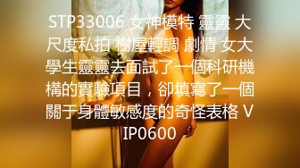 鱼子酱 性感淡绿色薄纱长裙 婀娜动人身段极致妩媚 迷人的丽质