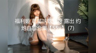 STP13511 台灣SWAG童颜G奶『糖宝』路人捕获野生巨乳 见到本人秒硬 她的骚从没让我失望