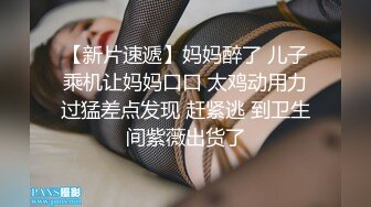 《全网首发》九头身风骚人妻~长腿大胸翘臀网_红会_计师【人妻小鹿】淫荡生活记录 投稿~露出3P应有尽有756P 185V