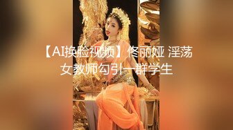 ✿魔鬼身材女神✿极品尤物〖ChineseBunny〗新作 爆操性感小骚货 巅峰女神顶级精盆女神 极品身材尤物有钱人玩物