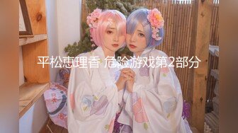 【新片速遞】    【AI明星换脸】AI-❤️佟丽娅❤️色情旅馆：密室性爱❤️完美换脸，极品中的极品，值得收藏！[1.48G/MP4/00:21:23]