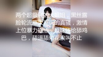 星空传媒XKKY019迷奸爆操仇人上高中的女儿