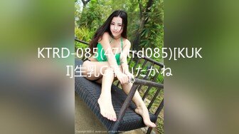 果冻传媒 91kcm 086 泡妞宝典之捕掠高傲女神的私处 沈湘妮