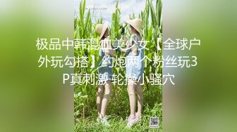 【极品人妻??淫荡清风】完美蜜桃臀后入啪啪口交3P 小穴边被抽插边流出白浊的浓汁 爆裂黑丝呻吟浪叫