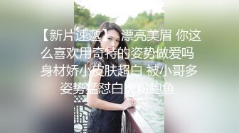 漂亮黑丝萝莉伪娘 被姐姐边操边撸牛子 表情享受 最后被操射了