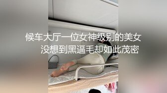 【自整理】粉红色头发的连体网衣骚母狗在酒店房间的床上给我口交，大战三百回合爽的一批！【89V】  (3)