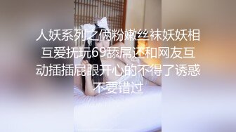 酒店偷拍眼镜小学妹年纪轻轻就三穴齐开 被操嘴被玩菊