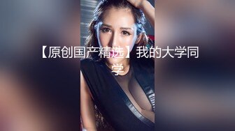 Maxim女 大胸器 小穴粉嫩 玩起來應該也是很刺激吧