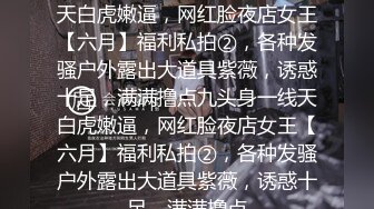 91YCM-034.多莉.报复老公和老同学回家见父母.麻豆传媒映画,渡边传媒