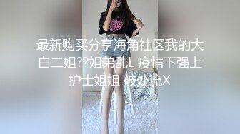 最新流出大神商场女厕偷拍 短裤美女的小黑B