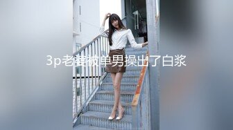 还是那个美容院骚妇