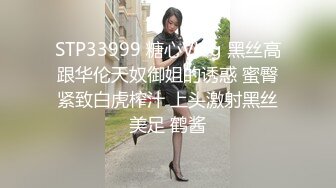 夏沫沫 黑色皮质服 娇柔多姿的身段妩媚动人