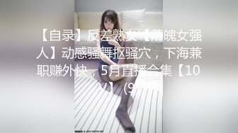 对话淫荡，超强洗脑PUA大神约炮专家把97年清纯露脸反差女调教成淫娃，母狗属性拉满，如痴如醉的享受着被玩弄