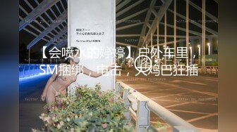 【新片速遞】快，精子都射给我的骚女友！极度反差女友的无套内射淫荡实录