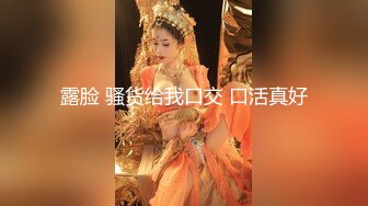 ☆稀缺资源☆★你的女神有钱人的母狗！推特富二代【上海大少爷】订阅性爱私拍，约炮各行各业极品露脸母狗，人生赢家4 (8)