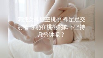 极品美女 全身是宝豪乳大又圆 性感透明内内无毛粉逼被大鸡巴使劲干 无套后入中出 叫声诱人