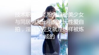 STP30360 ?潮吹尤物? 极品加拿大华裔海外留学生 ▌小水水 ▌欲望少女日常肉棒玩物 性感白丝爆刺玩弄嫩穴 疯狂喷泉美妙尤物 VIP0600