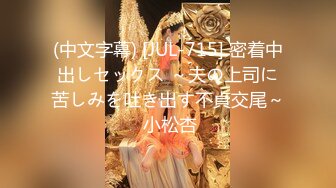 【真实乱伦❤️大神】意淫妹妹✨ 酒店玩弄累瘫的妹妹 JK短裙下鲜嫩白虎阴户 抽插呻吟爽到极点 无以伦比顶宫内射