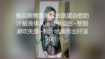 依恋情人美女，长发飘飘配上皮肤白皙最诱人，问网友你的鸡巴黑不黑 过来操我吗，不想再用玩具插淫穴了，不爽吖！