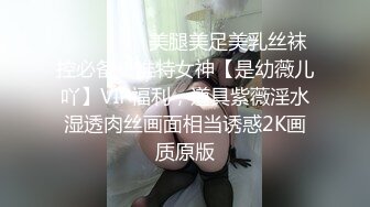 ★☆极品流出☆★核弹！G奶御姐【喜宝】，知性美御姐，眼镜戴上立刻有味儿了，黑丝性爱，骚气已经溢出了屏幕，真屌！ (2)