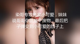 骚女上司“你JB上全是我的口红,等会记得洗干净再回家”极品御姐熟女上司约我到酒店 今天性感的有点把持不住