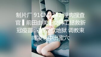 模特女神~20小时【冉北北】高跟长腿~极品美臀！ 极品美女又出新作 (8)