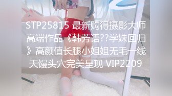   第一女探屌回归带好妹妹一起直播大秀激情4P小哥哥，吃奶玩逼一起舔大鸡巴