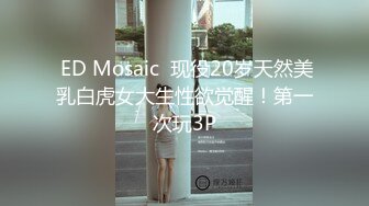 [原創錄制](sex)20240119_违规