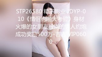 无套05超敏感白虎女上慢磨