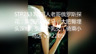  泄密流出淫乱QQ交换群眼镜反差婊酒店前台钟女士和群友酒店约炮性交视频