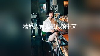 台灣SWAG 学生妹室内泳池诱惑 阳台自慰色诱 邻家小鲜肉