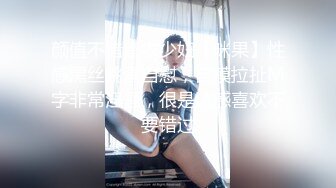 18岁反差婊穿着男朋友送的JK和我做爱