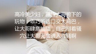 》饭店美女经理被调教⭐上班时间B里塞跳蛋还要拿出来尝一尝