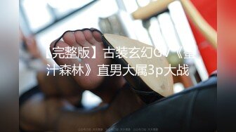 【新片速遞】 厕拍大神潜入纸箱厂全景后拍女工尿尿浓妆艳抹得妹子居然穿个开档丝袜无内裤上班方便和领导啪啪吧