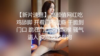 后去小骚货