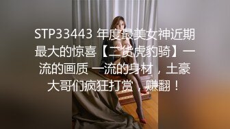 9/15最新 苗条眼镜御姐俯视角露脸口交道具自慰刺激阴蒂后入啪啪VIP1196