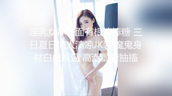 OnlyFans~混血内衣模特【ploytigerstam】23年订阅合集~亚裔极品身材~美乳情趣丝袜~大尺度私拍【495V】 (212)