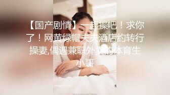 小旅馆偷拍白嫩的美女同事和主管偷情