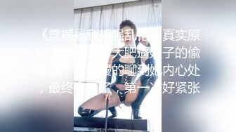 堪比明星满分颜值爆乳美妞 无毛白虎美穴顶级美乳 集于一身兼职完美