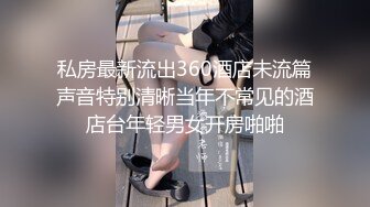 【?反差白富美?】白富美证卷女经理酒店上门给大款客户提供贴心性爱服务 OL包臀裙职业装气质女神尤物 魔鬼身材勾魂呻吟