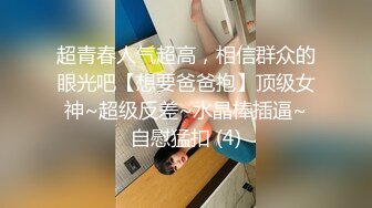 【新速片遞】   极品美女小萝莉露脸玩弄大哥的鸡巴，足交手撸看大哥如何射精，揉奶玩逼给狼友看特写逼逼，精彩刺激不要错过