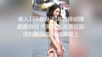 云盘精品泄密！❤️济南眼镜反差婊♡♥【刘孟淑】♡♥不雅露脸自拍视图流出完整版，紫薇居家日常与小胖男友各种啪啪 (13)