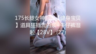 绝顶女神 女王范大长腿黑丝骚货御姐▌美杜莎 ▌户外跳蛋调教 狗链女仆露出车来车往 主人淫器玩物口爆吞精