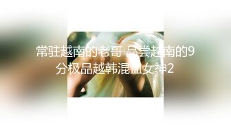 高颜值00后极品嫩模Eva新作-热爱大自然的舔鸡者