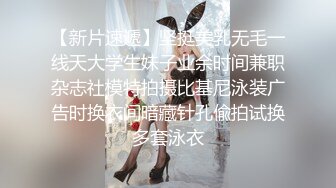 极致造爱视觉享受！OnlyFans火爆天然巨乳学妹【爹咪】最新解锁剧情私拍，看片手淫被纯欲学妹发现