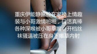 异域风情漂亮小姐姐，肤白胸大腿长，激情啪啪连干两炮